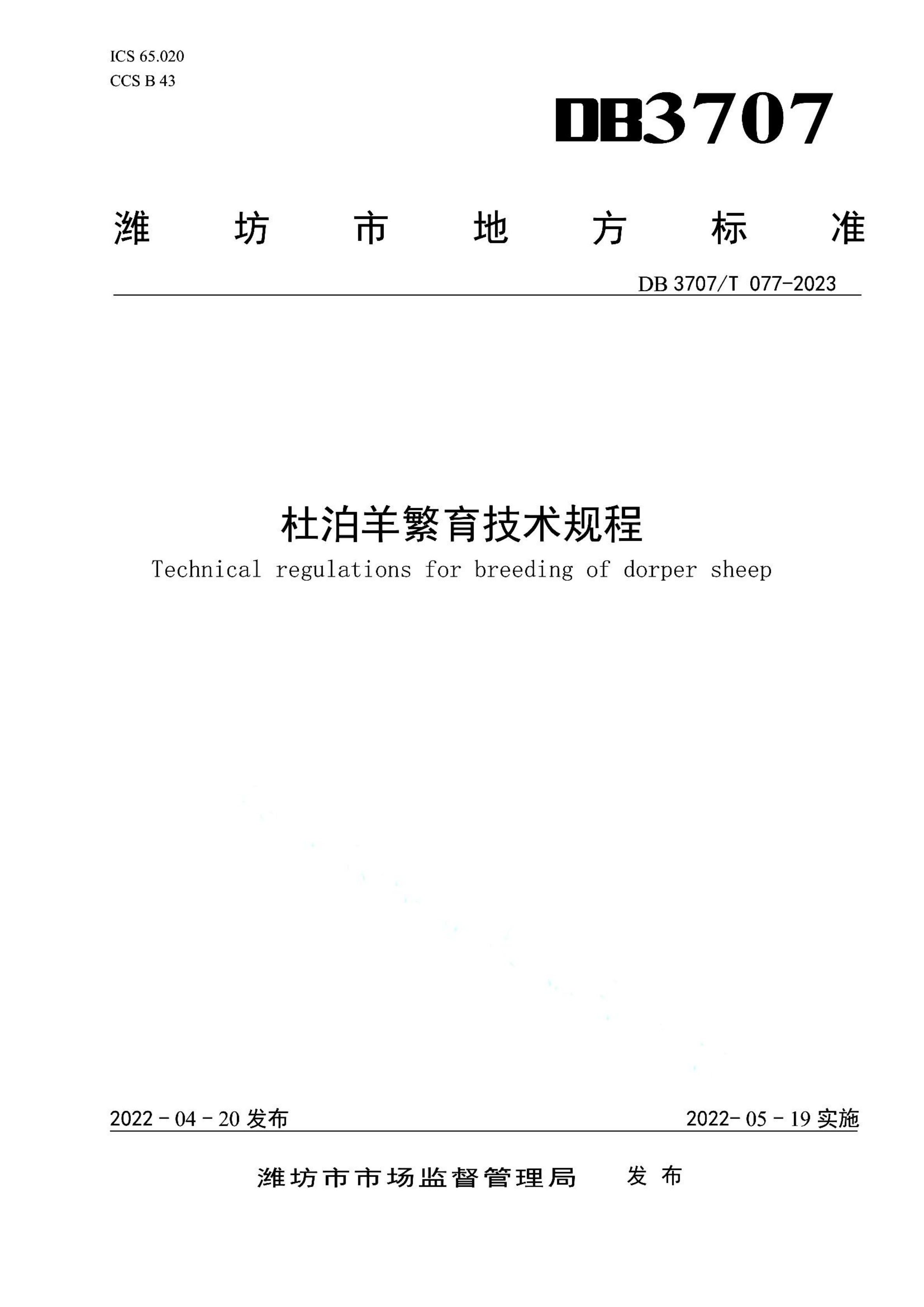 资源详情图